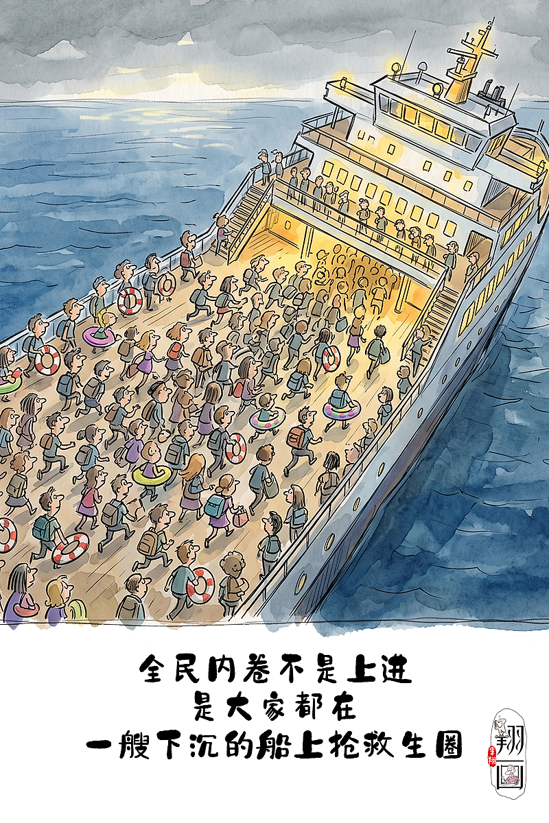 不婚不育不是任性,是算完账之后的清醒(图ZNDA5OTYxNTA4) - 中/长篇漫画 - 站酷设计师huashuoshi原创素材 - 站酷ZCOOL
