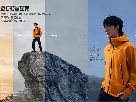 安踏冠军 | 携手王一博 一起解锁无拘 奔赴未知 