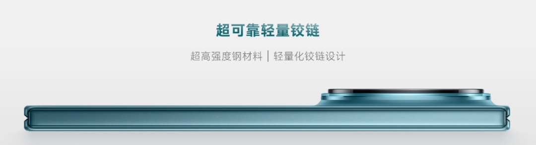 vivo旗舰折叠机X Fold 6发布，盖板材料及配色设计解析（图ZMTU3NDk1ODg=） - 资讯 - 站酷设计师CMF设计军团原创素材 - 站酷ZCOOL