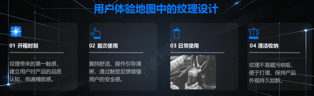 杯壶CMF设计：从视觉美学、触感体验到量产落地全链路深度解析（图ZMTU3NDk4NTY=） - 资讯 - 站酷设计师CMF设计军团原创素材 - 站酷ZCOOL