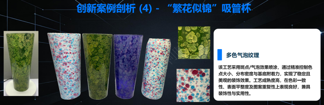 杯壶CMF设计：从视觉美学、触感体验到量产落地全链路深度解析（图ZMTU3NDk5NTI=） - 资讯 - 站酷设计师CMF设计军团原创素材 - 站酷ZCOOL