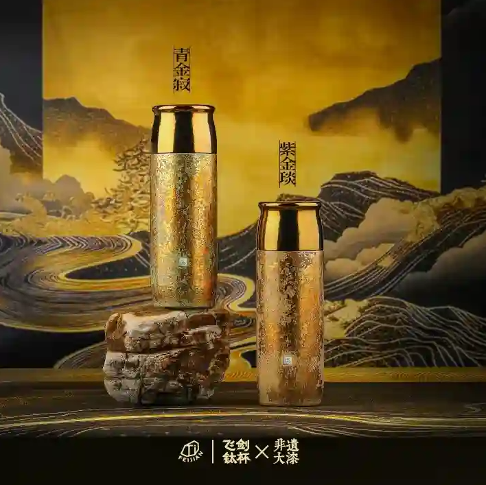 杯壶CMF设计：从视觉美学、触感体验到量产落地全链路深度解析（图ZMTU3NDk5MTI=） - 资讯 - 站酷设计师CMF设计军团原创素材 - 站酷ZCOOL