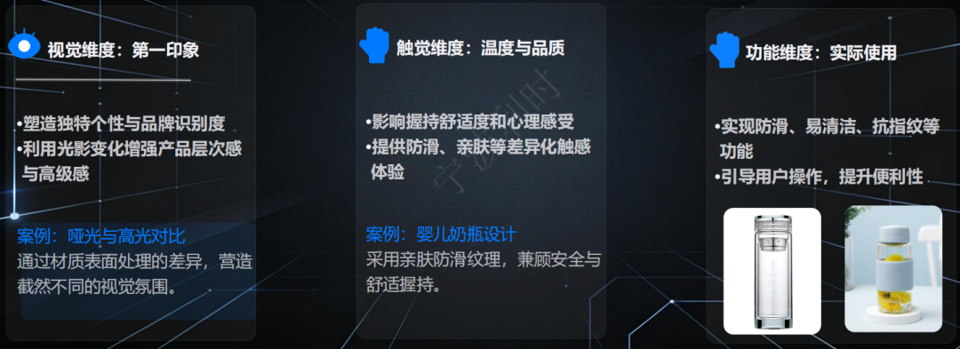 杯壶CMF设计：从视觉美学、触感体验到量产落地全链路深度解析（图ZMTU3NDk4NTI=） - 资讯 - 站酷设计师CMF设计军团原创素材 - 站酷ZCOOL