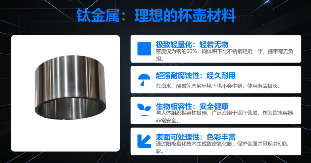 杯壶CMF设计：从视觉美学、触感体验到量产落地全链路深度解析（图ZMTU3NDk5MDA=） - 资讯 - 站酷设计师CMF设计军团原创素材 - 站酷ZCOOL