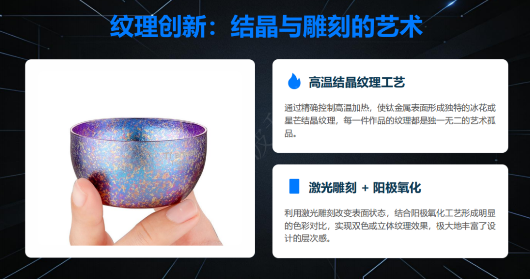 杯壶CMF设计：从视觉美学、触感体验到量产落地全链路深度解析（图ZMTU3NDk5MDg=） - 资讯 - 站酷设计师CMF设计军团原创素材 - 站酷ZCOOL