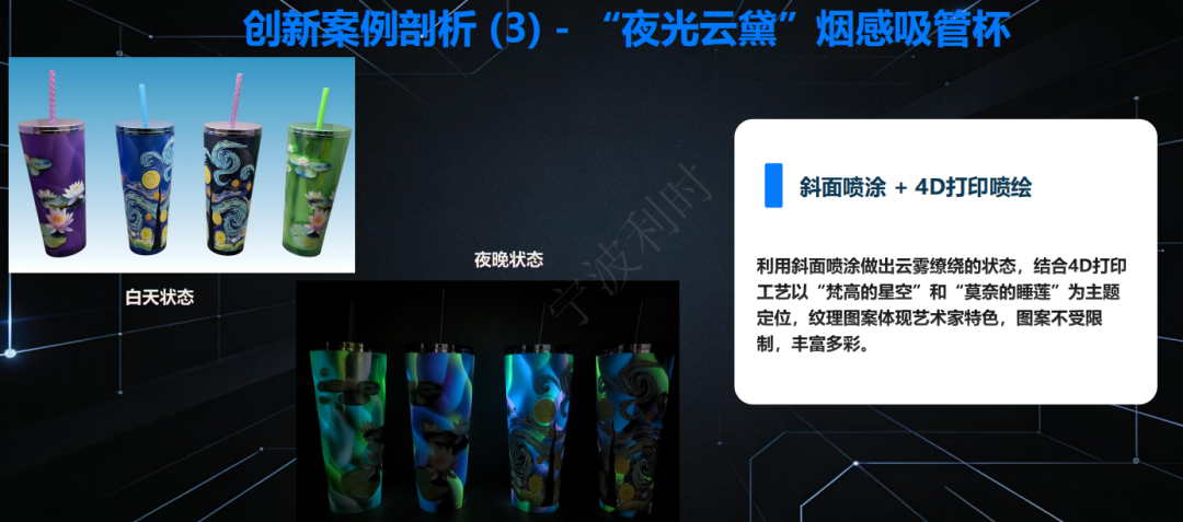 杯壶CMF设计：从视觉美学、触感体验到量产落地全链路深度解析（图ZMTU3NDk5NDg=） - 资讯 - 站酷设计师CMF设计军团原创素材 - 站酷ZCOOL