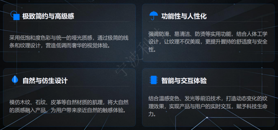 杯壶CMF设计：从视觉美学、触感体验到量产落地全链路深度解析（图ZMTU3NDk5MzY=） - 资讯 - 站酷设计师CMF设计军团原创素材 - 站酷ZCOOL