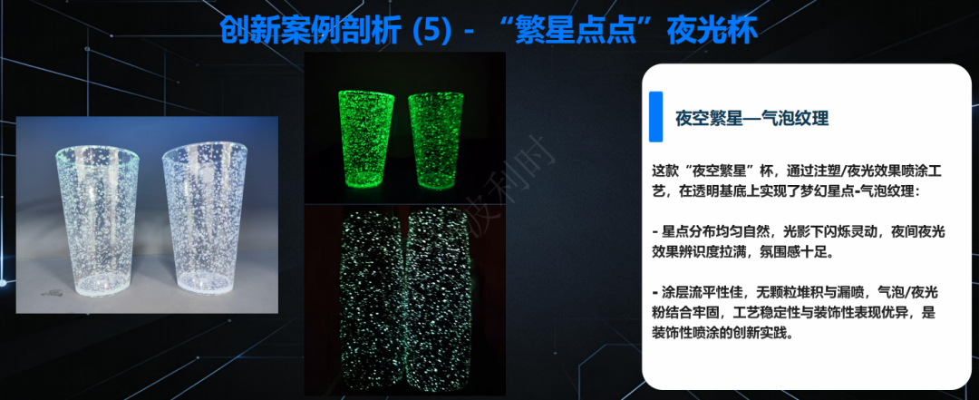杯壶CMF设计：从视觉美学、触感体验到量产落地全链路深度解析（图ZMTU3NDk5NTY=） - 资讯 - 站酷设计师CMF设计军团原创素材 - 站酷ZCOOL