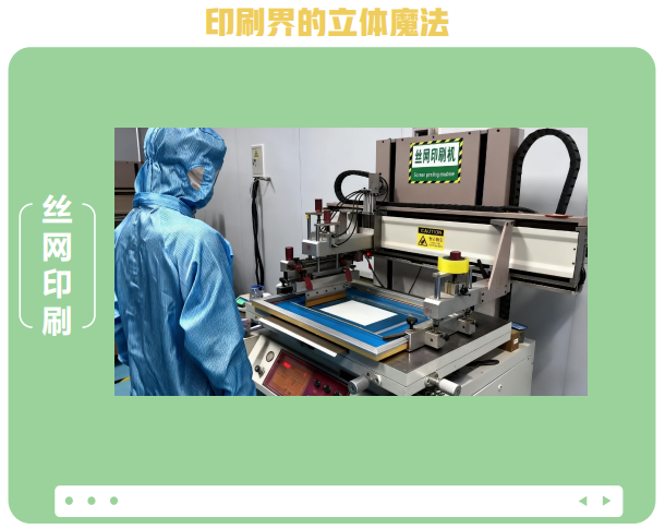 一文了解3D立体幻影磁性油墨/涂料，技术及供应商揭秘！（图ZMTU3NTAwMDA=） - 资讯 - 站酷设计师CMF设计军团原创素材 - 站酷ZCOOL