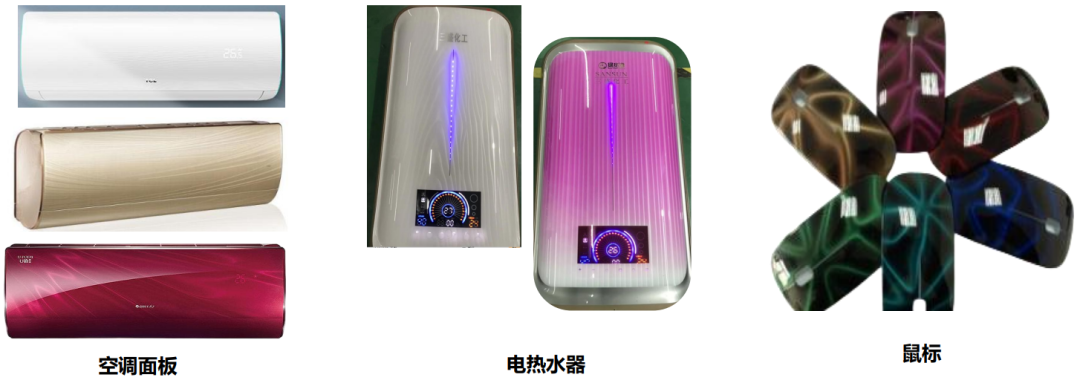 一文了解3D立体幻影磁性油墨/涂料，技术及供应商揭秘！（图ZMTU3NTAwOTI=） - 资讯 - 站酷设计师CMF设计军团原创素材 - 站酷ZCOOL