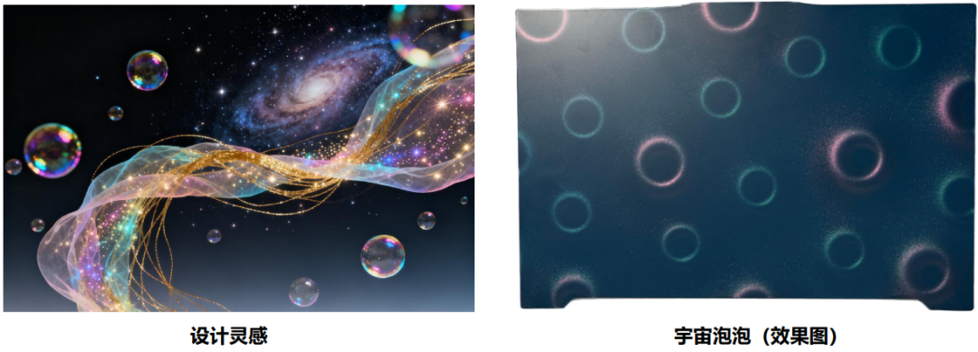 一文了解3D立体幻影磁性油墨/涂料，技术及供应商揭秘！（图ZMTU3NTAwMjA=） - 资讯 - 站酷设计师CMF设计军团原创素材 - 站酷ZCOOL