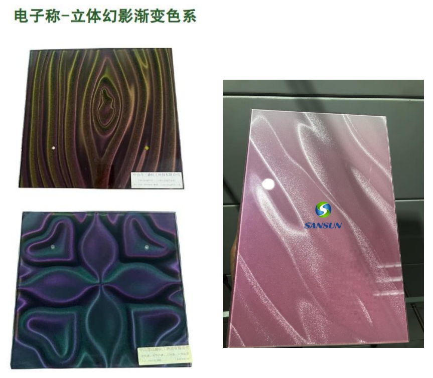 一文了解3D立体幻影磁性油墨/涂料，技术及供应商揭秘！（图ZMTU3NTAwNzY=） - 资讯 - 站酷设计师CMF设计军团原创素材 - 站酷ZCOOL