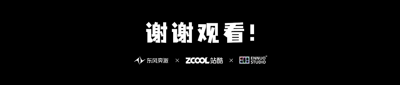 《为家人升舱》东风奕派M8丨AIGC（图ZNDA5OTY0Mzgw） - AI作品 - 站酷设计师嗯喏_ENNUO原创素材 - 站酷ZCOOL