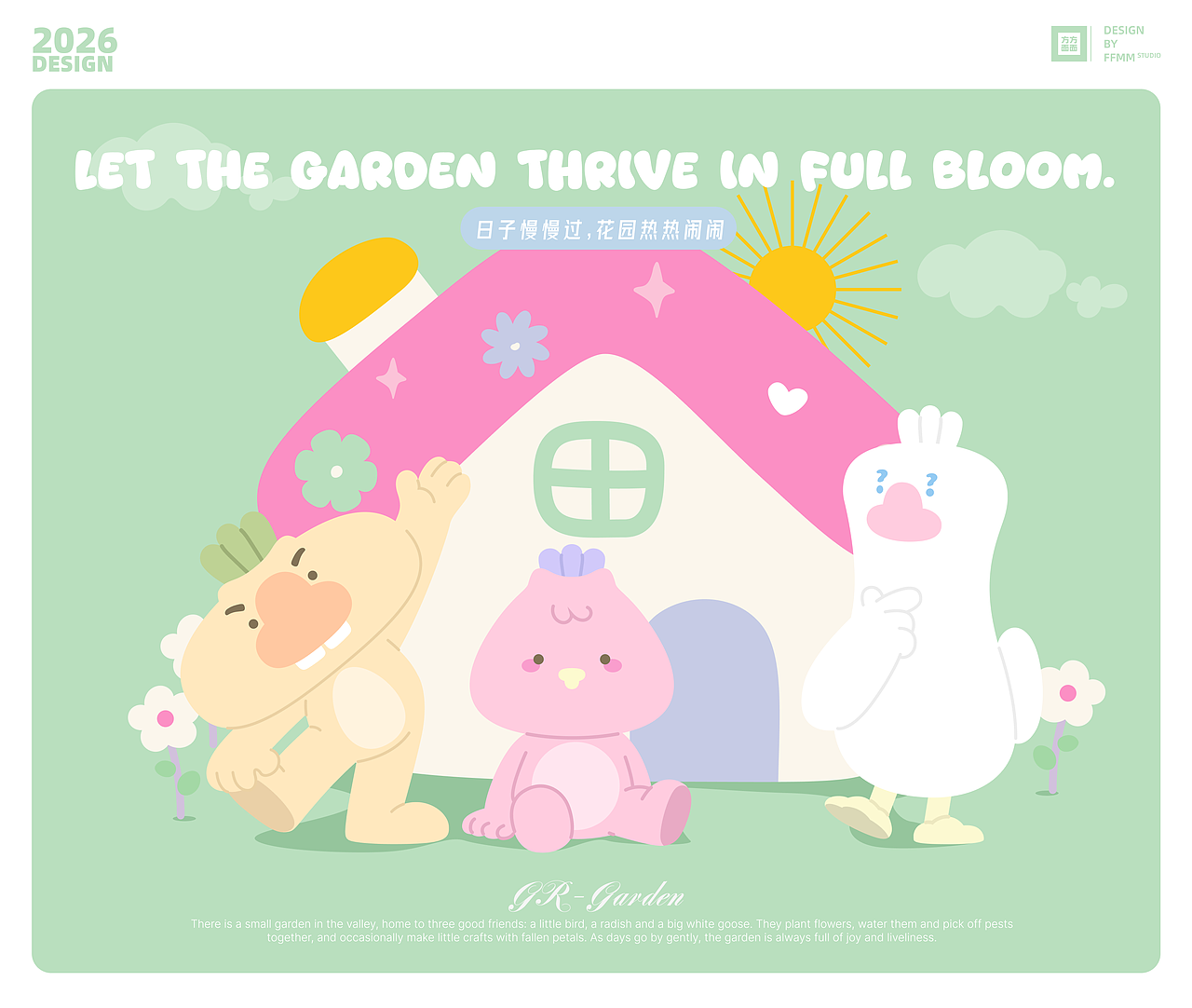 IP形象设计|《GR-GARDEN》|花花世界的日子（图ZNDA5OTY0NjIw） - IP形象 - 站酷设计师方方面面STU原创素材 - 站酷ZCOOL