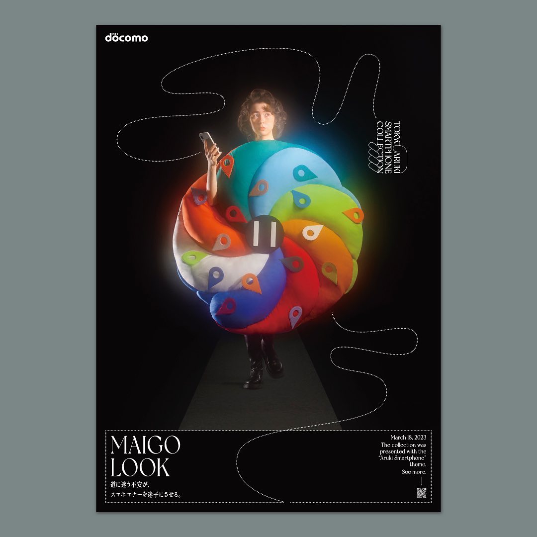 日本新生代设计师石田和幸作品赏析 | 365天的好设计 NO.181（图ZMTU3NTA3MTI=） - 观点 - 站酷设计师365天的好设计原创素材 - 站酷ZCOOL