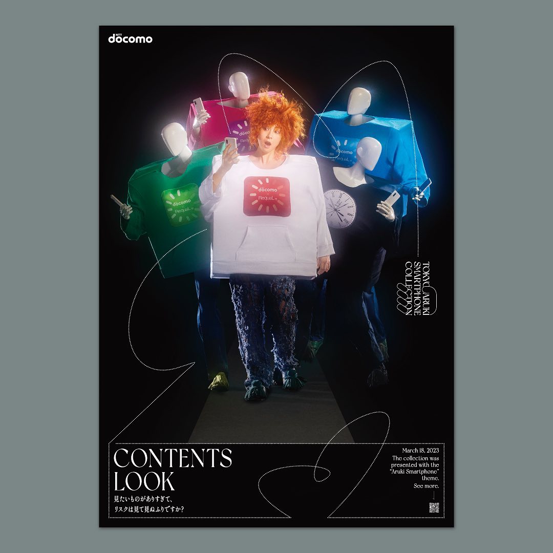 日本新生代设计师石田和幸作品赏析 | 365天的好设计 NO.181（图ZMTU3NTA3MTY=） - 观点 - 站酷设计师365天的好设计原创素材 - 站酷ZCOOL