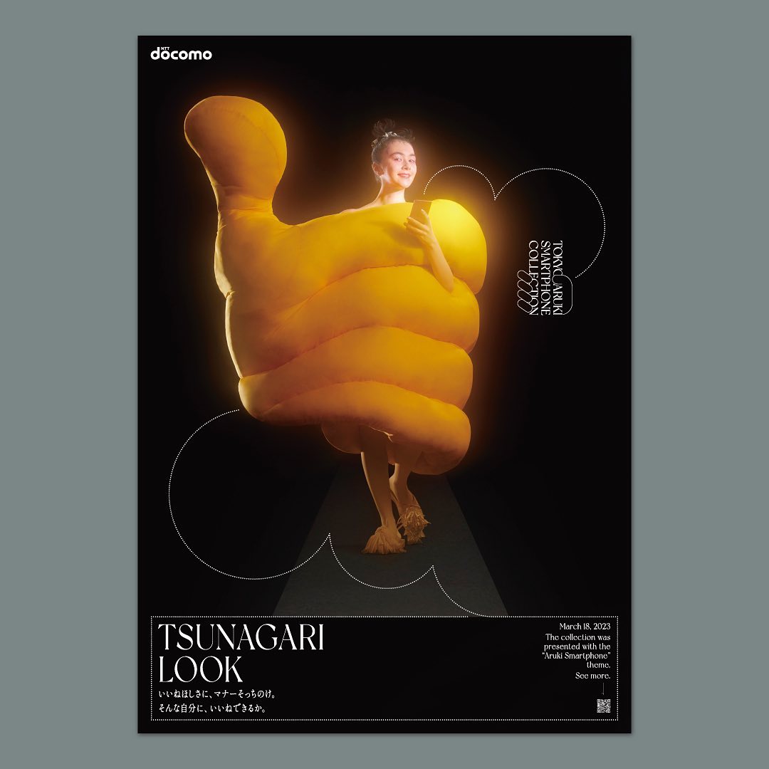 日本新生代设计师石田和幸作品赏析 | 365天的好设计 NO.181（图ZMTU3NTA3MjA=） - 观点 - 站酷设计师365天的好设计原创素材 - 站酷ZCOOL