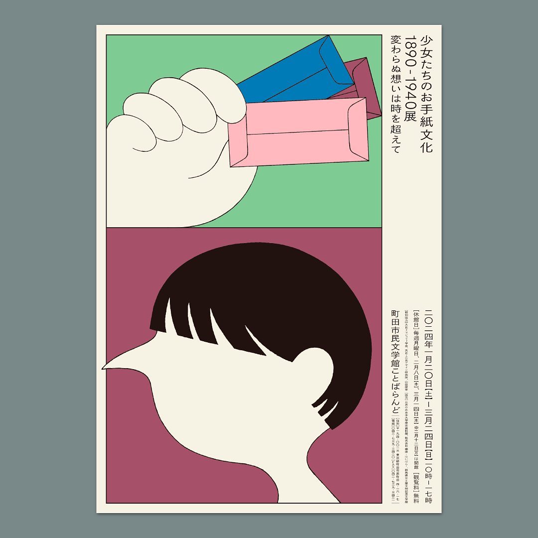 日本新生代设计师石田和幸作品赏析 | 365天的好设计 NO.181（图ZMTU3NTA2MzI=） - 观点 - 站酷设计师365天的好设计原创素材 - 站酷ZCOOL