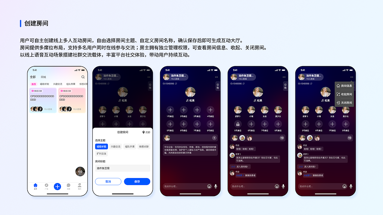 IM通讯--社交app（图ZNDA5OTY1MjU2） - APP界面 - 站酷设计师木昜楊原创素材 - 站酷ZCOOL