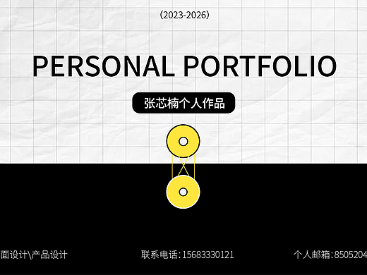 偏服装方向作品集