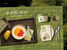 品牌案例