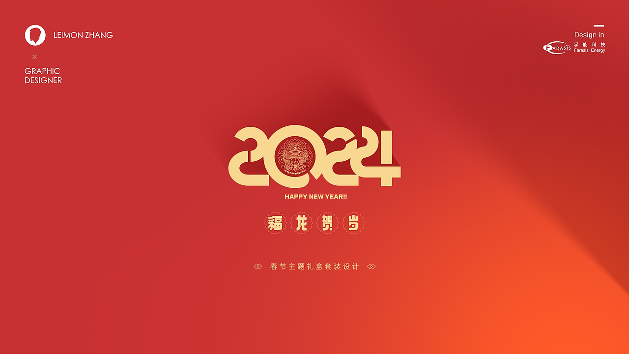 平面视觉作品（图ZNDA5OTcxODIw） - 品牌 - 站酷设计师LeimonZ原创素材 - 站酷ZCOOL