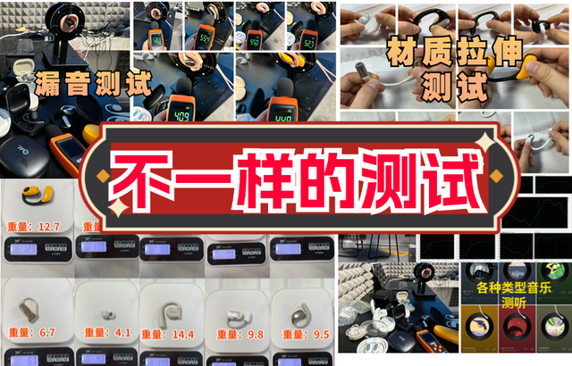 挂耳式耳机哪个听音乐好?2026音质最好的开放式耳机前十推荐(图ZMTU3NTExNjQ=) - 教程 - 站酷设计师Z499489643原创素材 - 站酷ZCOOL