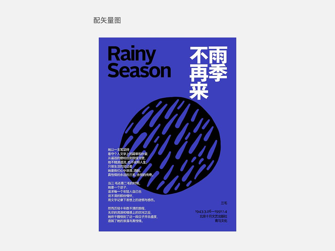 纯文字怎样排版才好看⑪（图ZNDA5OTc4NzUy） - 海报 - 站酷设计师一颗小葱原创素材 - 站酷ZCOOL