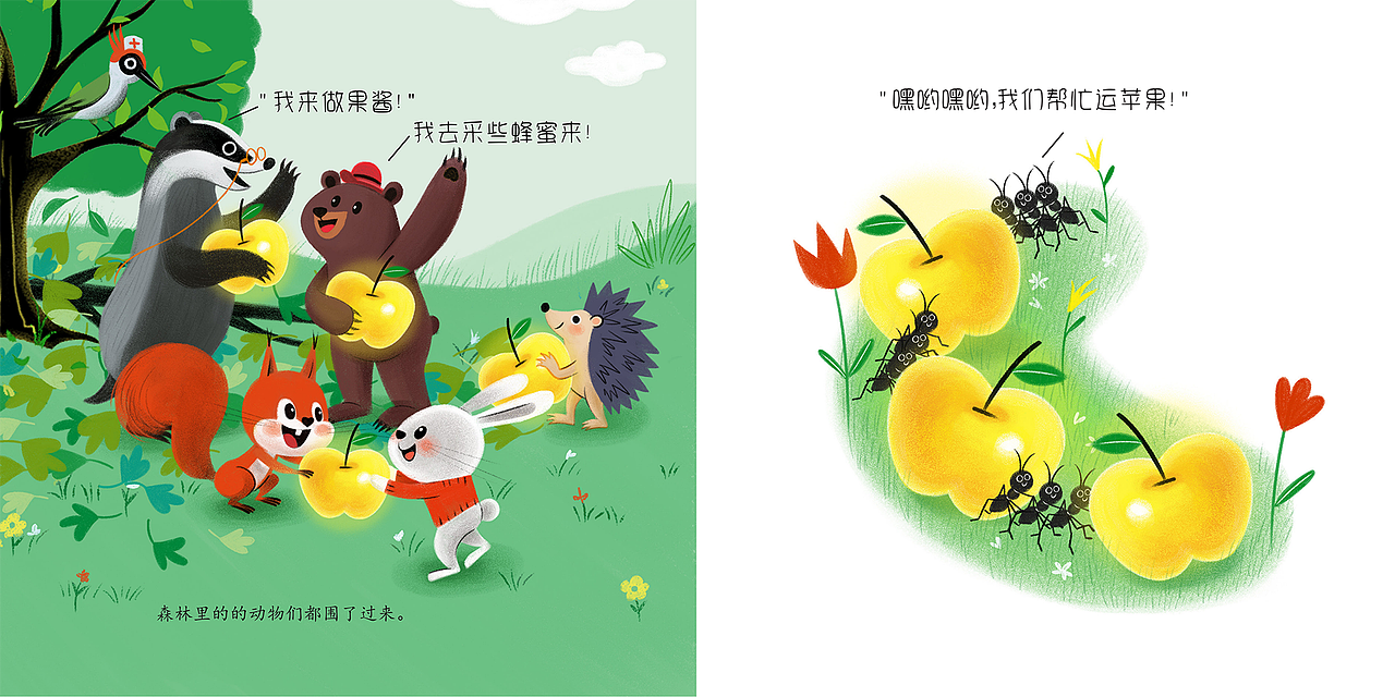 商业插画-儿童绘本《金苹果》全案设计|分镜・内页(图ZNDA5OTc4ODcy) - 绘本 - 站酷设计师番蛋FUNEGG原创素材 - 站酷ZCOOL