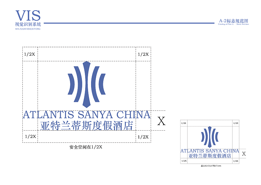 亚特兰蒂斯酒店VI手册设计（图ZNDA5OTc4OTQ4） - 品牌 - 站酷设计师设计师空空原创素材 - 站酷ZCOOL