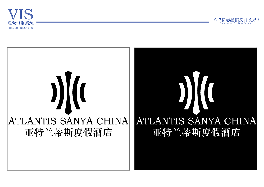 亚特兰蒂斯酒店VI手册设计（图ZNDA5OTc4OTYw） - 品牌 - 站酷设计师设计师空空原创素材 - 站酷ZCOOL
