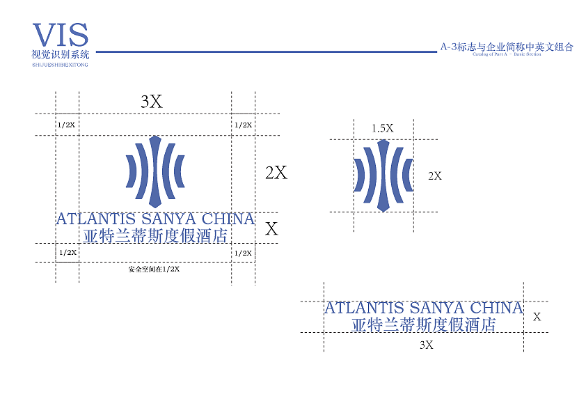 亚特兰蒂斯酒店VI手册设计（图ZNDA5OTc4OTUy） - 品牌 - 站酷设计师设计师空空原创素材 - 站酷ZCOOL