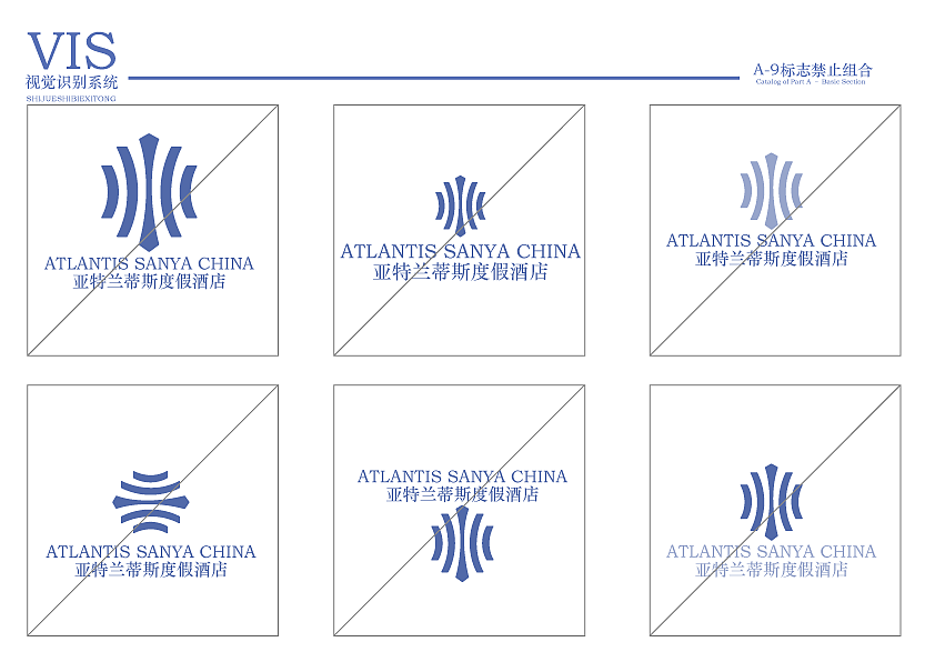 亚特兰蒂斯酒店VI手册设计（图ZNDA5OTc4OTc2） - 品牌 - 站酷设计师设计师空空原创素材 - 站酷ZCOOL