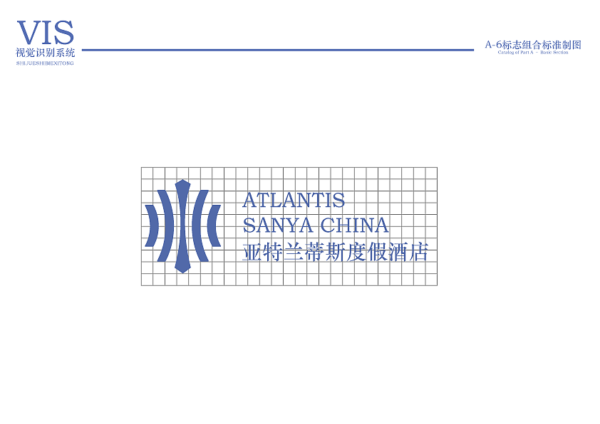 亚特兰蒂斯酒店VI手册设计（图ZNDA5OTc4OTY0） - 品牌 - 站酷设计师设计师空空原创素材 - 站酷ZCOOL