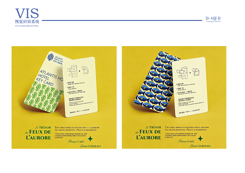 亚特兰蒂斯酒店VI手册设计（图ZNDA5OTc5MDEy） - 品牌 - 站酷设计师设计师空空原创素材 - 站酷ZCOOL