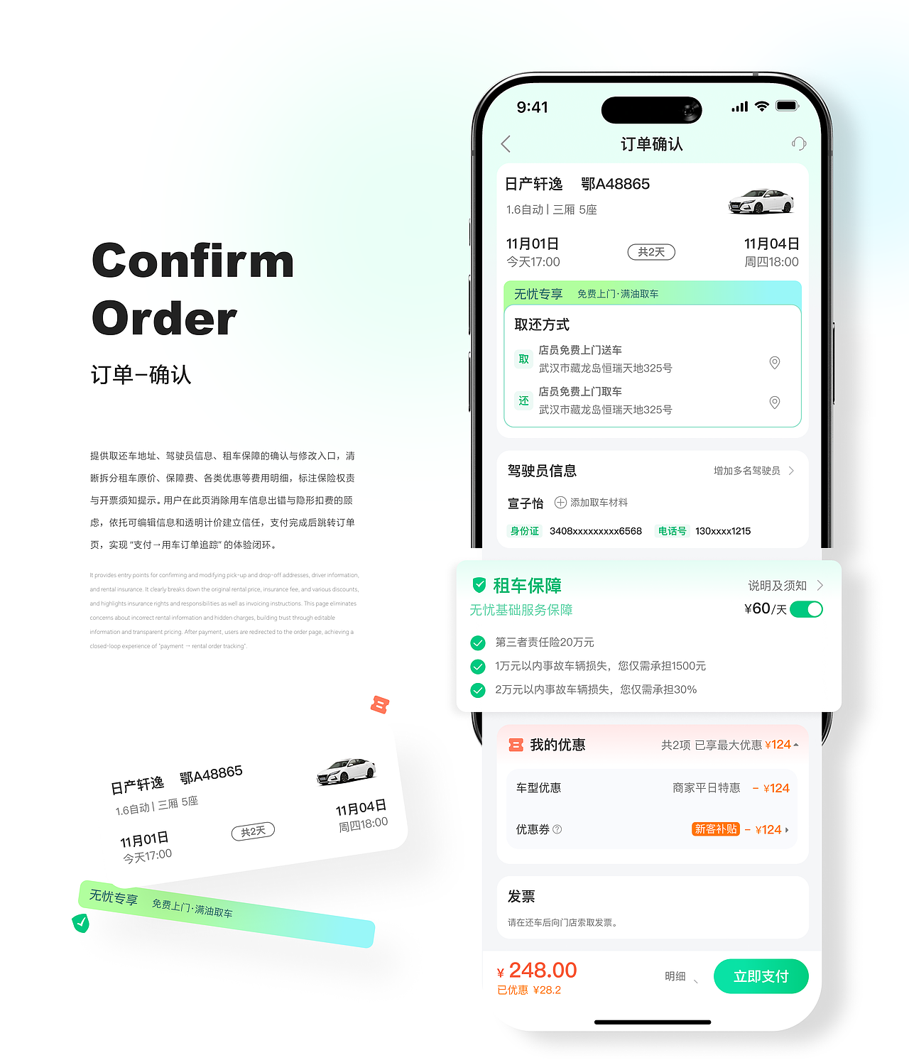 2026UI作品集（图ZNDA5OTgwNzky） - APP界面 - 站酷设计师草莓u格原创素材 - 站酷ZCOOL