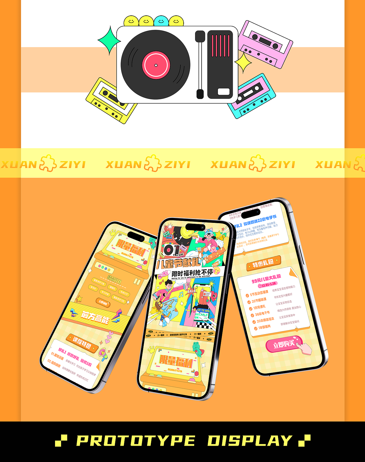 2026UI作品集（图ZNDA5OTgwOTgw） - APP界面 - 站酷设计师草莓u格原创素材 - 站酷ZCOOL