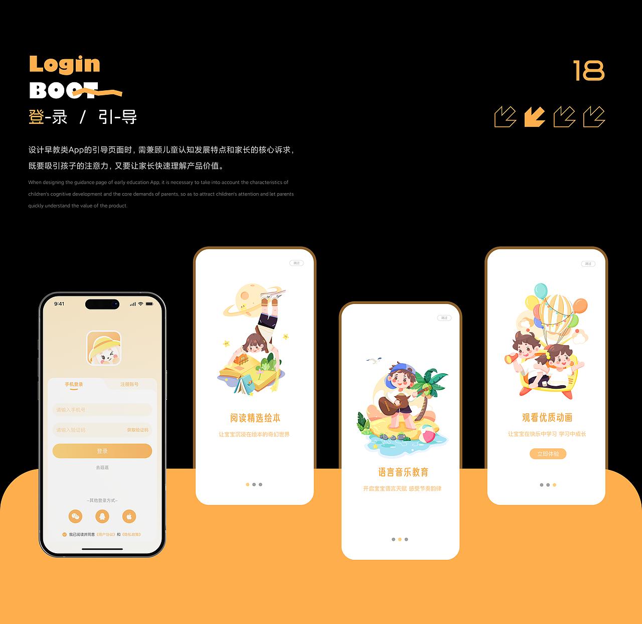 2026UI作品集（图ZNDA5OTgwODM2） - APP界面 - 站酷设计师草莓u格原创素材 - 站酷ZCOOL