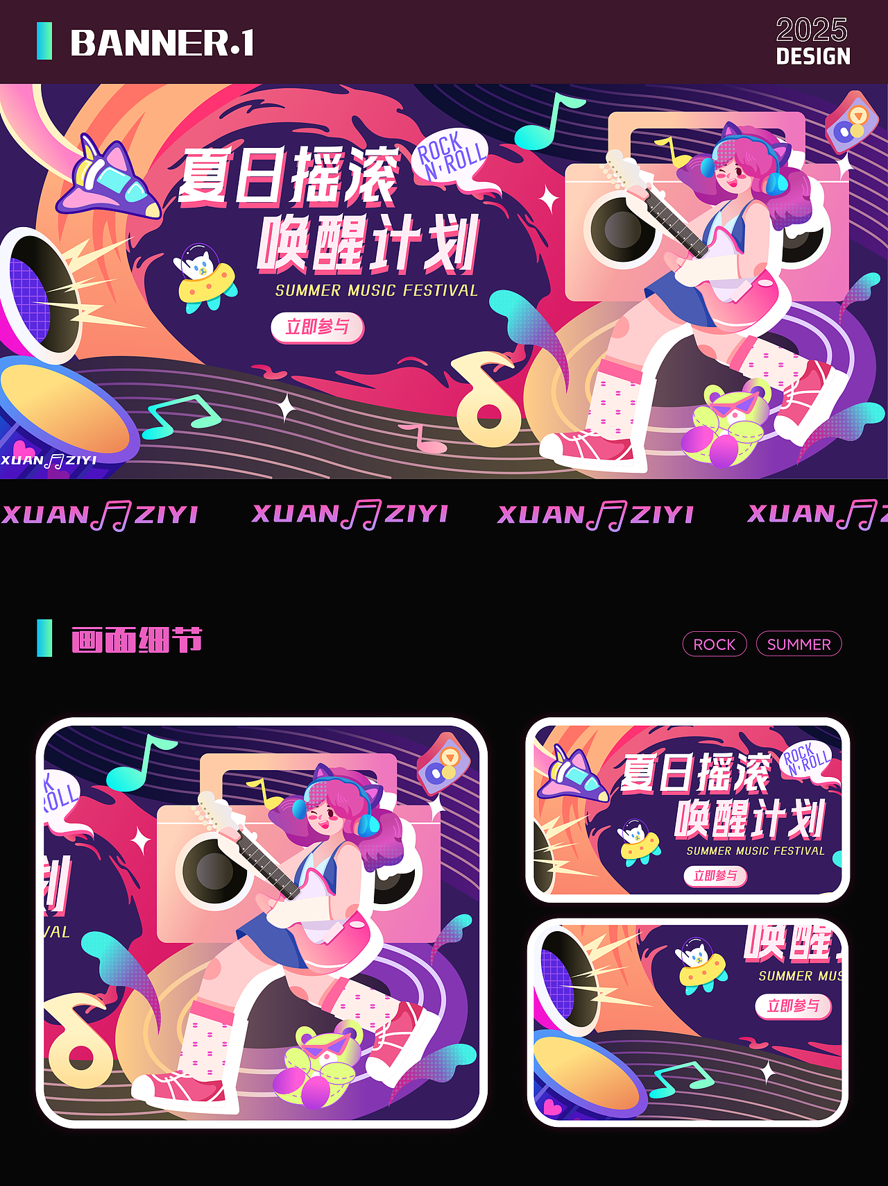 2026UI作品集（图ZNDA5OTgxMjYw） - APP界面 - 站酷设计师草莓u格原创素材 - 站酷ZCOOL