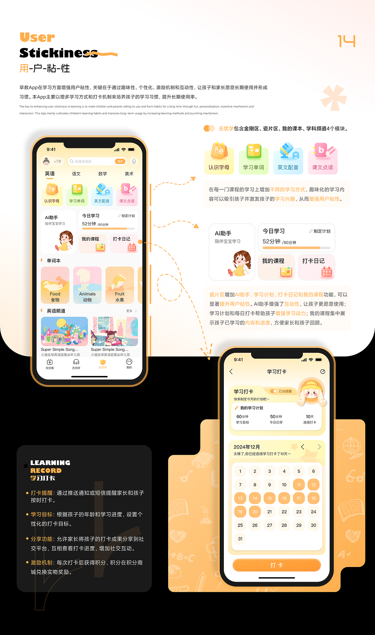 2026UI作品集（图ZNDA5OTgxMTc2） - APP界面 - 站酷设计师草莓u格原创素材 - 站酷ZCOOL
