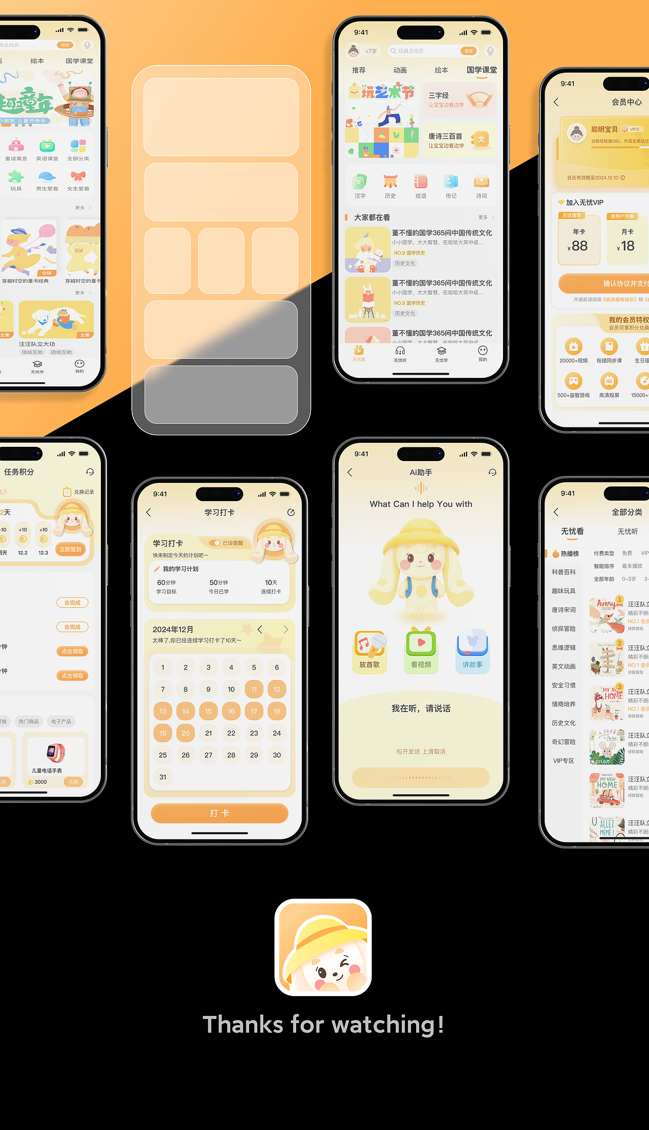 2026UI作品集（图ZNDA5OTgxMTg0） - APP界面 - 站酷设计师草莓u格原创素材 - 站酷ZCOOL