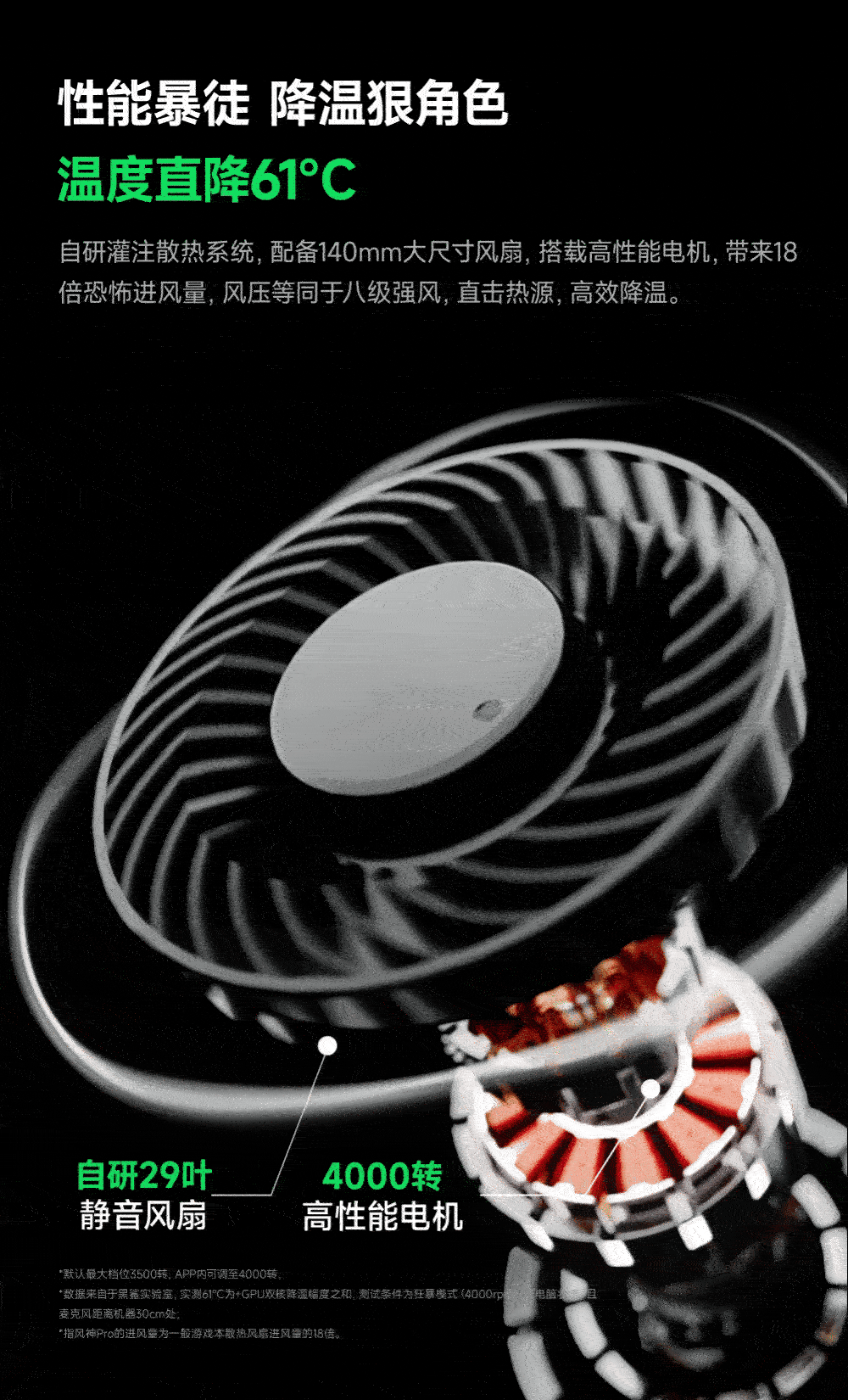 黑鲨动效详情页设计（图ZNDA5OTgyMDYw） - 其他平面 - 站酷设计师特效实习生原创素材 - 站酷ZCOOL