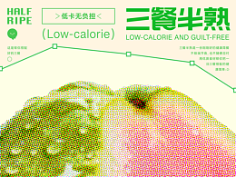 品牌案例