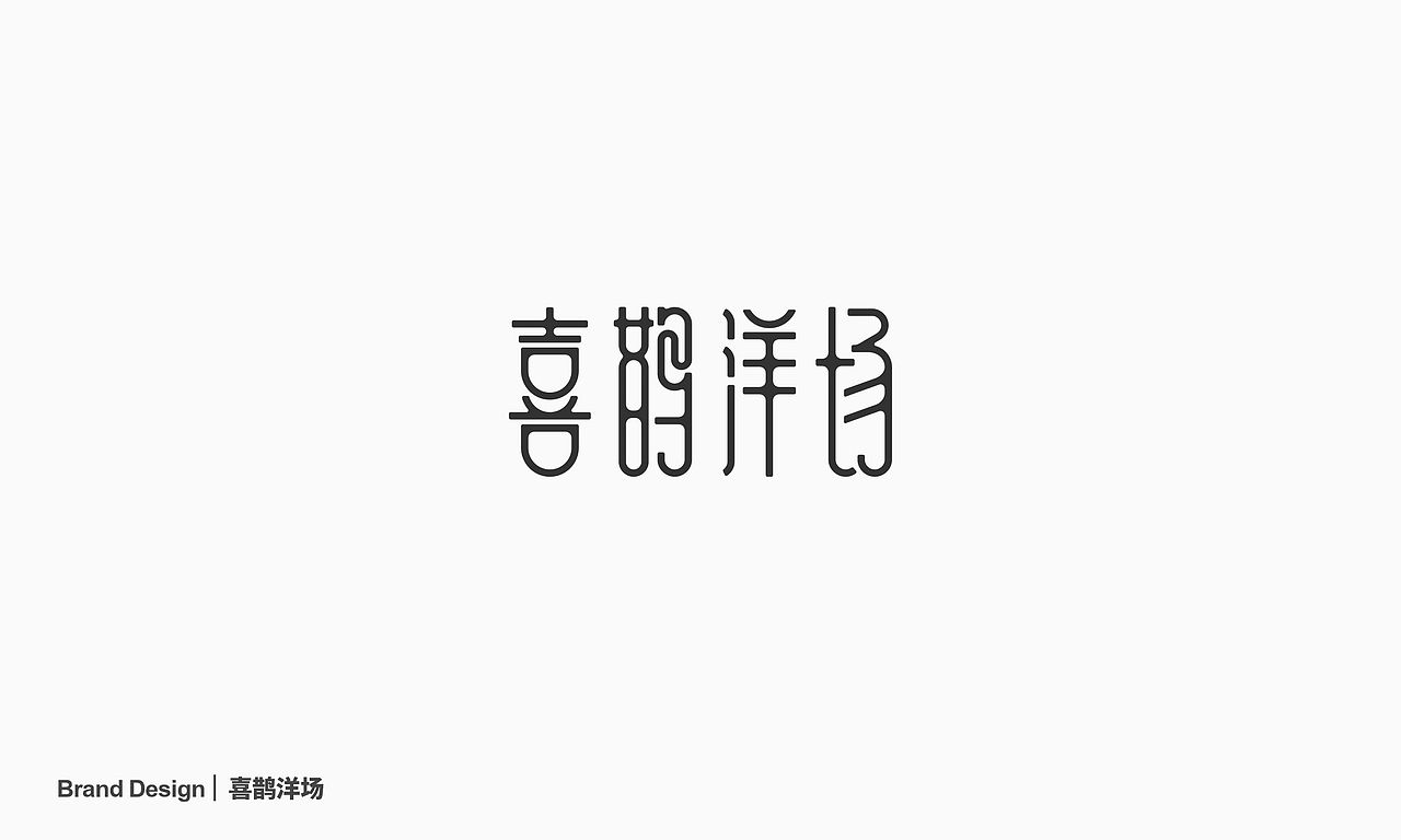 作品（标志）logoFOLIO（图ZNDA5OTgzNDMy） - Logo - 站酷设计师懒羊可乐原创素材 - 站酷ZCOOL