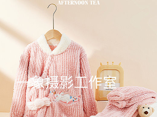 儿童家居服保暖内衣主图拍摄服装摄影工作室