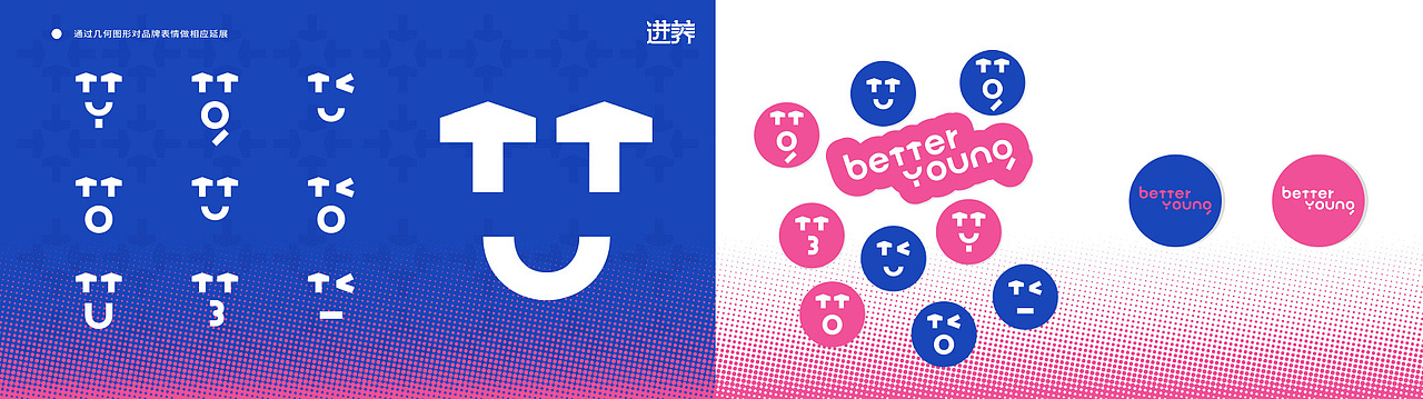 进养BETTER YOUNG|新式轻养生品牌全案设计(图ZNDA5OTg2MjI0) - 包装 - 站酷设计师二山造物原创素材 - 站酷ZCOOL