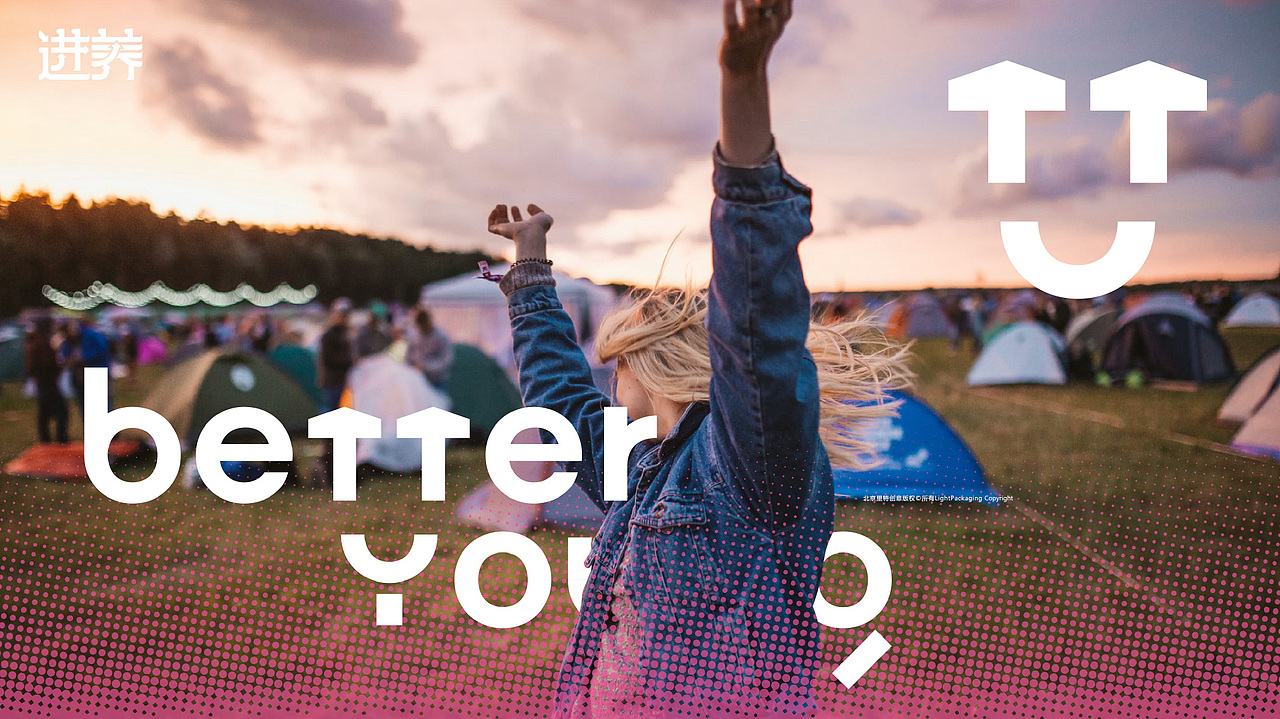 进养BETTER YOUNG|新式轻养生品牌全案设计(图ZNDA5OTg2MjIw) - 包装 - 站酷设计师二山造物原创素材 - 站酷ZCOOL