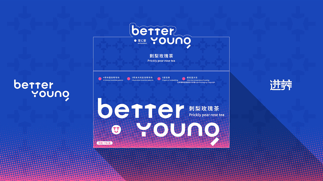 进养BETTER YOUNG|新式轻养生品牌全案设计(图ZNDA5OTg2MjAw) - 包装 - 站酷设计师二山造物原创素材 - 站酷ZCOOL