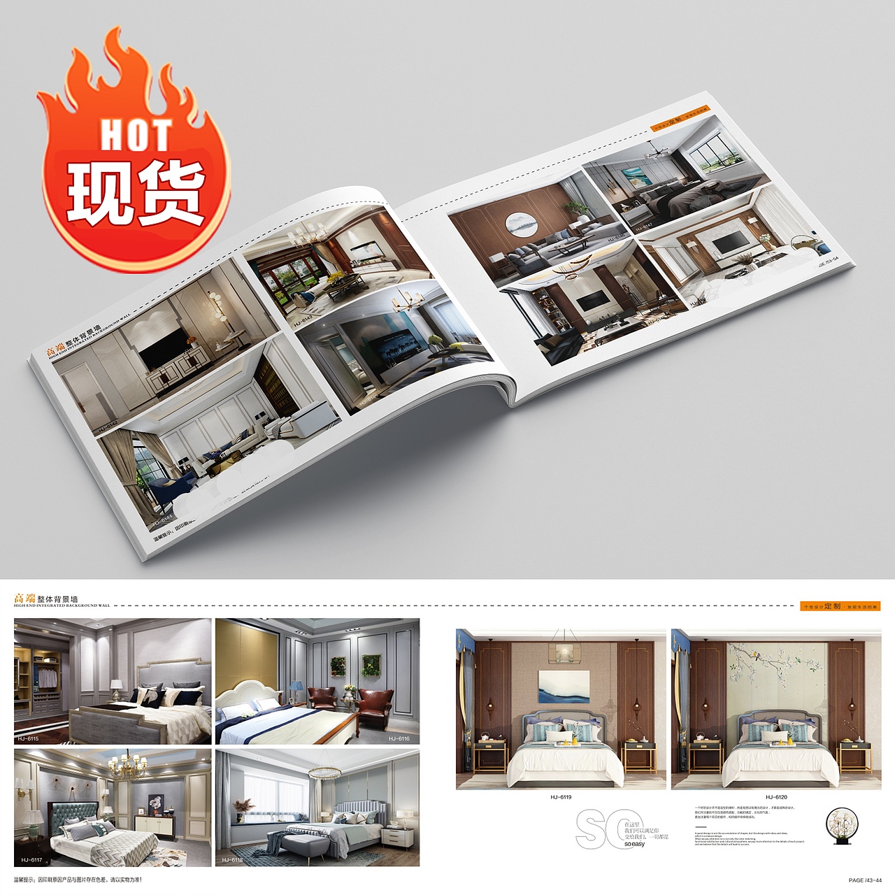 背景墙画册现货不限制数量现发（图ZNDA5OTg3MjY0） - 书籍/画册 - 站酷设计师y15188380170原创素材 - 站酷ZCOOL