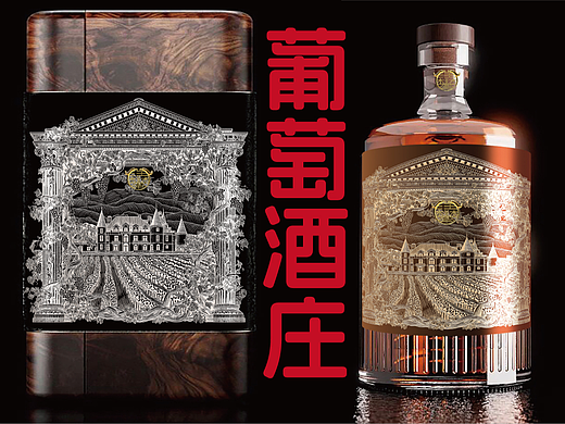罗马柱葡萄酒庄红酒包装插画设计/版画
